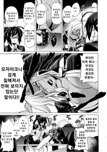 Page 13 of BREAK BLUE X MARRIAGE - preview thumbnail