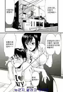Page 114 of Nadeshiko - preview thumbnail