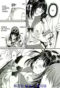 Page 125 of Nadeshiko - preview thumbnail