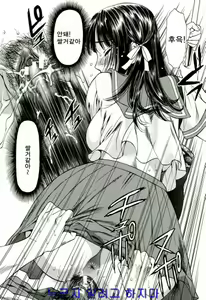 Page 130 of Nadeshiko - preview thumbnail