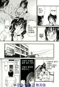 Page 26 of Nadeshiko - preview thumbnail