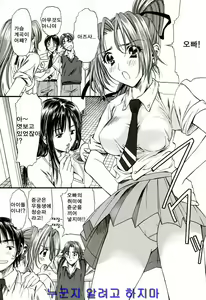 Page 4 of Nadeshiko - preview thumbnail