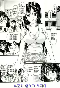 Page 5 of Nadeshiko - preview thumbnail