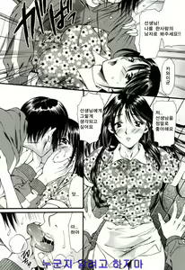 Page 83 of Nadeshiko - preview thumbnail
