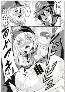 Page 15 of Loli & Futa Vol. 1 - preview thumbnail