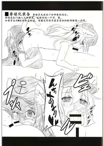 Page 29 of Loli & Futa Vol. 1 - preview thumbnail