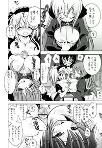 Page 118 of AneTea - sister teacher - preview thumbnail