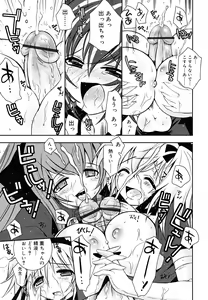 Page 119 of AneTea - sister teacher - preview thumbnail