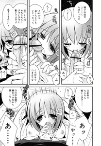 Page 139 of AneTea - sister teacher - preview thumbnail