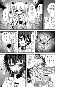 Page 93 of AneTea - sister teacher - preview thumbnail