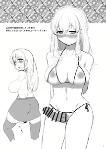 Page 17 of Mutsumigoto Fullmoon - preview thumbnail