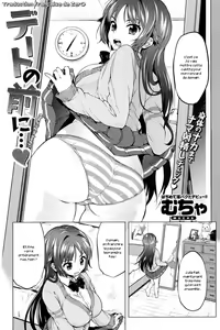 Before The Date — hentai manga cover on Fhentai