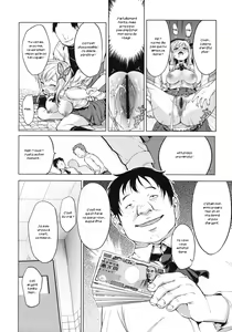 Page 17 of Boku wa Ryoujoku ga Suki - preview thumbnail