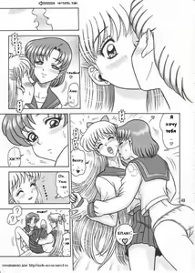 Page 62 of Himitsu no Ami-chan | Секрет Ами Ch. 1-5 - preview thumbnail