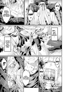 Page 70 of Kuroinu ~Kedakaki Seijo wa Hakudaku ni Somaru~ THE COMIC Ch.  1-4 | Черный Пес: Развращение Благородных Девиц гл. 1-4 - preview thumbnail