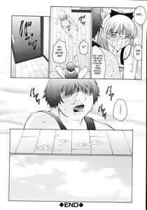 Page 102 of M Haha Musume Choukyou Nikki - preview thumbnail