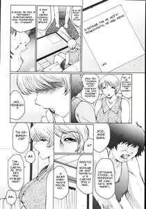 Page 107 of M Haha Musume Choukyou Nikki - preview thumbnail