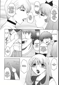 Page 159 of M Haha Musume Choukyou Nikki - preview thumbnail