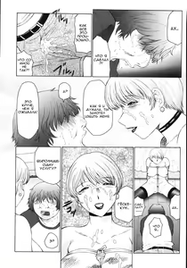 Page 28 of M Haha Musume Choukyou Nikki - preview thumbnail