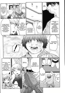 Page 33 of M Haha Musume Choukyou Nikki - preview thumbnail