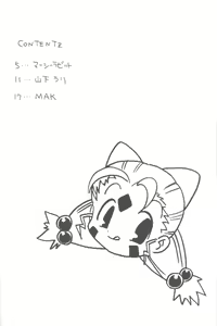 Page 3 of Zoids - preview thumbnail