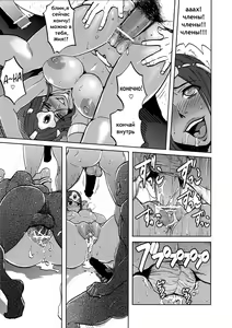 Page 14 of Ero to Manya - preview thumbnail