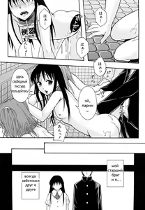 Page 44 of Shokugyou "Benki" | Professional "Potty" - preview thumbnail
