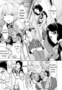 Page 5 of Koukai Benjo Ch. 4 - preview thumbnail