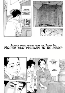 Netafuri Kaa-san — hentai manga cover on Fhentai