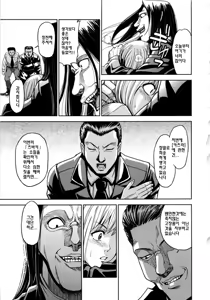 Page 123 of Saint Kangoku Gakuen 2 | 성 간옥학원 2 (decensored) - preview thumbnail