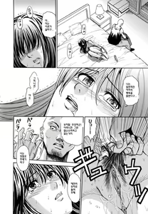 Page 180 of Saint Kangoku Gakuen 2 | 성 간옥학원 2 (decensored) - preview thumbnail