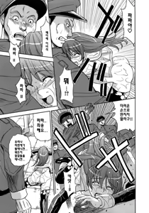 Page 51 of Saint Kangoku Gakuen 2 | 성 간옥학원 2 (decensored) - preview thumbnail