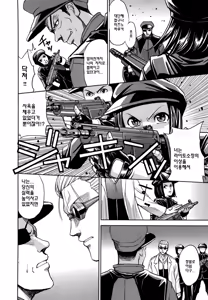 Page 62 of Saint Kangoku Gakuen 2 | 성 간옥학원 2 (decensored) - preview thumbnail