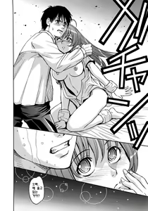 Page 70 of Saint Kangoku Gakuen 2 | 성 간옥학원 2 (decensored) - preview thumbnail