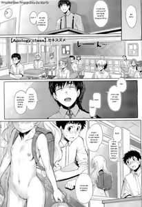 Apology Class — hentai manga cover on Fhentai