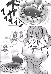 Page 62 of toka giantess - preview thumbnail