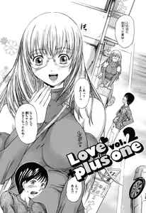 Page 125 of Harukoi Renka - preview thumbnail