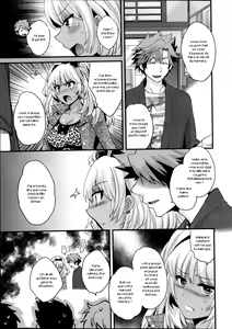 Page 74 of Niizuma Osenaka Nagashimasu 1 - preview thumbnail