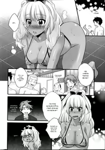 Page 77 of Niizuma Osenaka Nagashimasu 1 - preview thumbnail