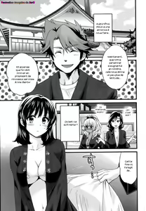 Page 86 of Niizuma Osenaka Nagashimasu 1 - preview thumbnail