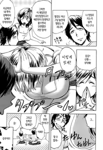 Page 156 of Choi M Mimiko-san - preview thumbnail