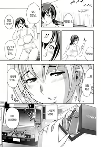 Page 30 of Choi M Mimiko-san - preview thumbnail