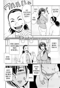 Page 31 of Choi M Mimiko-san - preview thumbnail