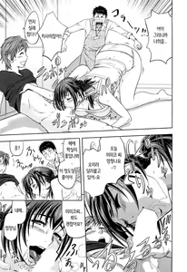 Page 38 of Choi M Mimiko-san - preview thumbnail
