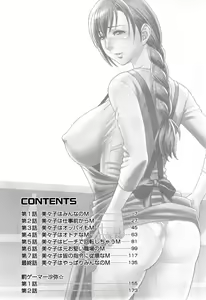 Page 5 of Choi M Mimiko-san - preview thumbnail