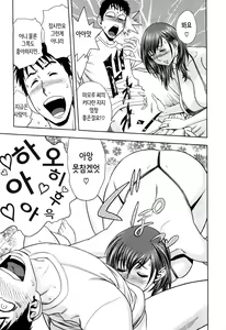 Page 74 of Choi M Mimiko-san - preview thumbnail