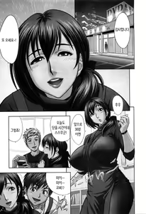 Page 8 of Choi M Mimiko-san - preview thumbnail