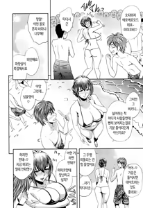 Page 83 of Choi M Mimiko-san - preview thumbnail
