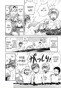 Page 85 of Choi M Mimiko-san - preview thumbnail