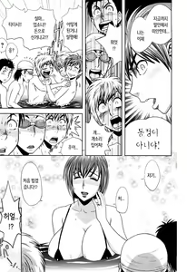 Page 86 of Choi M Mimiko-san - preview thumbnail